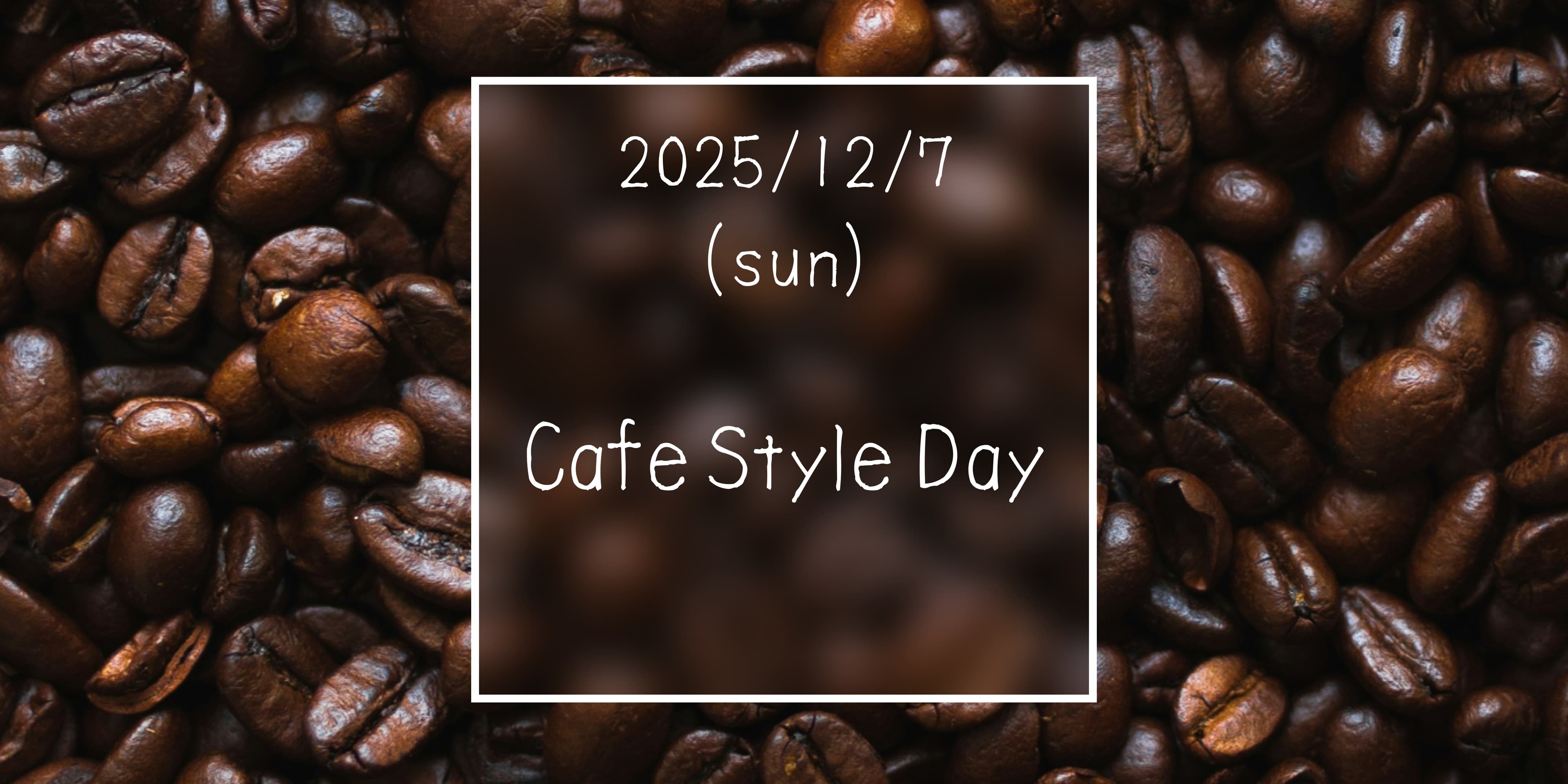 カフェスタイルでの営業を12月7日(日)に行います