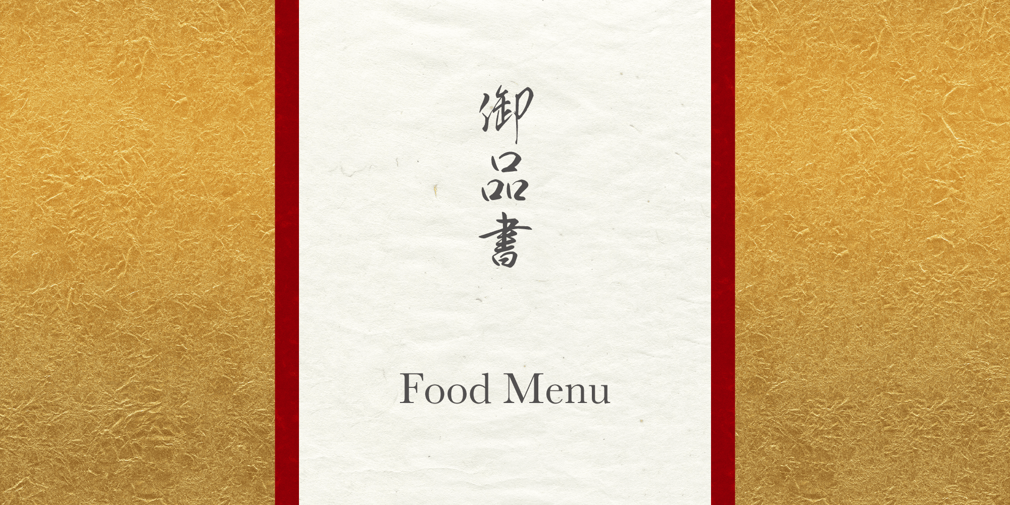 Menu for September 6
